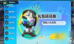 蛋仔最新皮肤返场爆料,神秘皮肤返场，惊喜爆料抢先看！