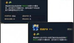 四代雷影技能最新爆料,全新进化，雷电之力再升级